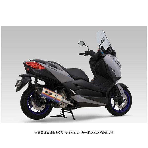 ヨシムラ（YOSHIMURA） 機械曲R-77J サイクロン カーボンエンド EXPORT