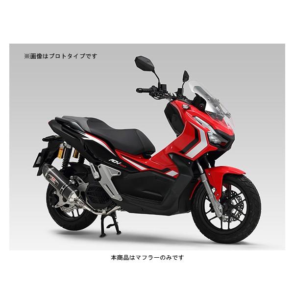 ヨシムラ 機械曲 R-77S サイクロン カーボンエンド EXPORT SPEC 政府 