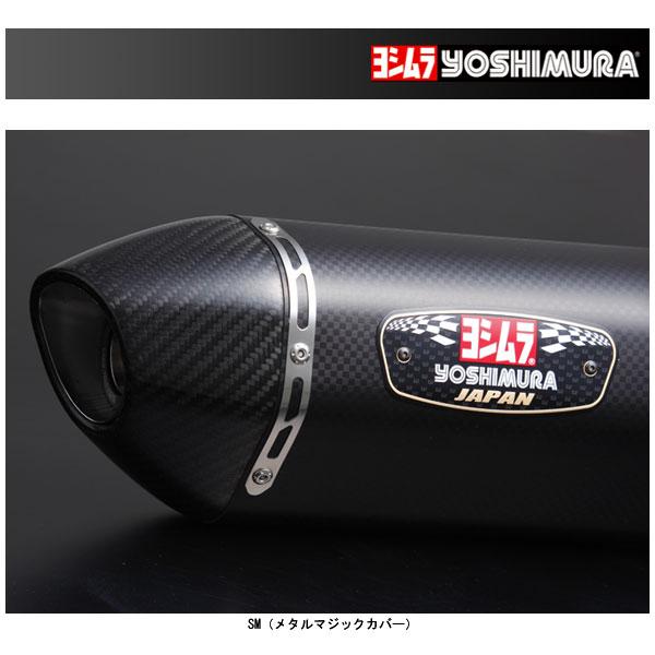 ヨシムラ 機械曲R-77Jサイクロン EXPORT SPEC マフラー[SM]  フォルツァ('21)  110A-45F-5120 | ヨシムラ