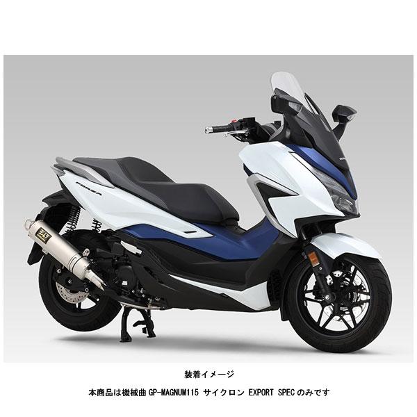 mf15 ヨシムラ GP-MAGNUM115 SSFフォルツァ マフラー ヨシムラ 機械曲GP-MAGNUM115 サイクロン EXPORT SPEC マフラー