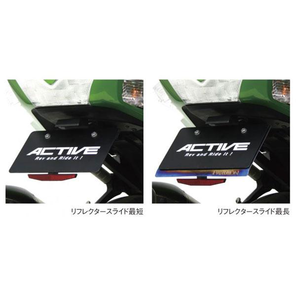 ACTIVE(アクティブ) 【126cc超用】リフレクターキット [TYPE-3