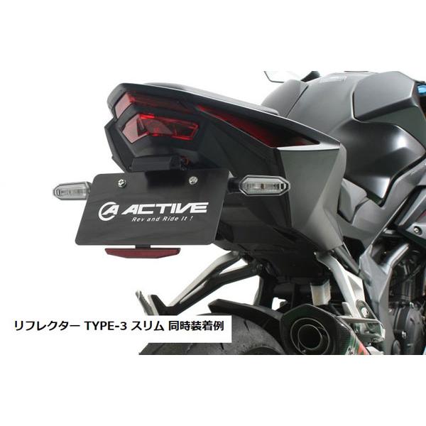 【在庫あり】アクティブ CBR250RR(2017〜2023) フェンダーレスキット ブラック [LEDナンバー灯付き] 1151092の画像