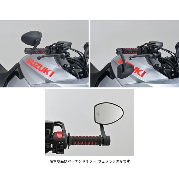 DAYTONA（デイトナ） HIGHSIDER バーエンドミラー フェッララ ブラック