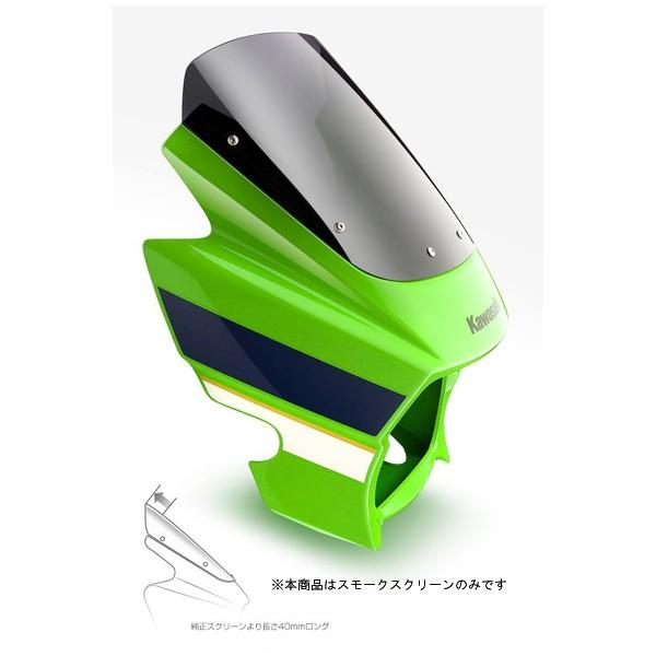 アクリポイント ACRY-Point スクリーン ストリート [スモーク] ZRX