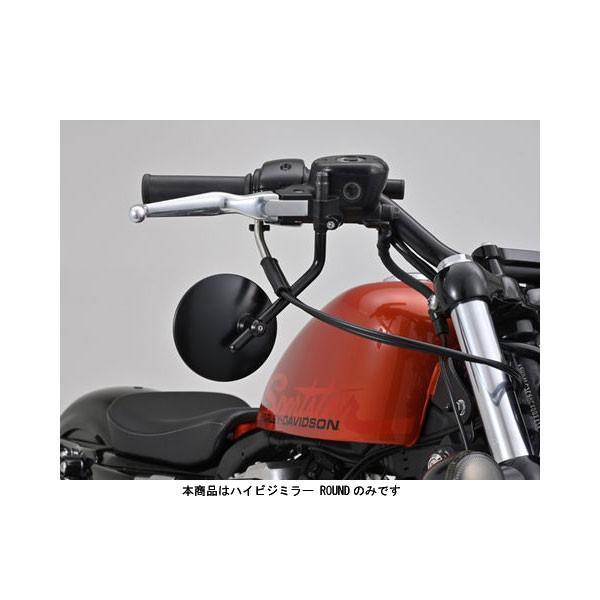 DAYTONA（デイトナ） 【2月25日出荷】デイトナ ハイビジミラー ROUND