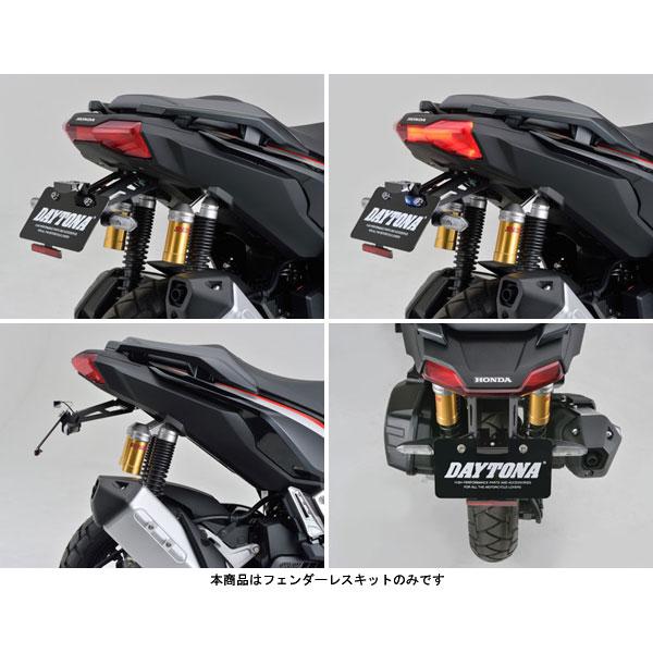  楽天市場】デイトナ DAYTONA 17184 LEDフェンダーレスキット