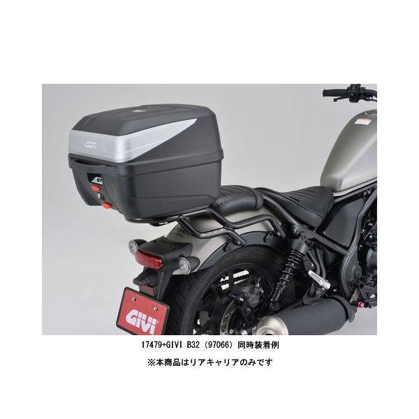 DAYTONA（デイトナ） 【5月19日出荷】デイトナ GIVI リアキャリア