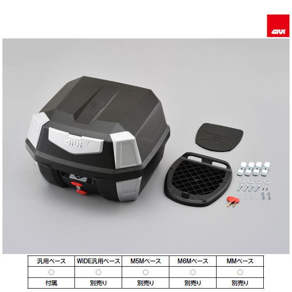 【4月25日出荷】デイトナ GIVI B42N ANTARTICA シリーズ（ストップランプ無し） モノロックケース 42L 18873