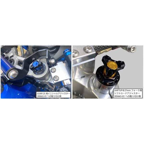 4月22日出荷】シフトアップ GSX-R125 プリロードノブ(レッド) シフト