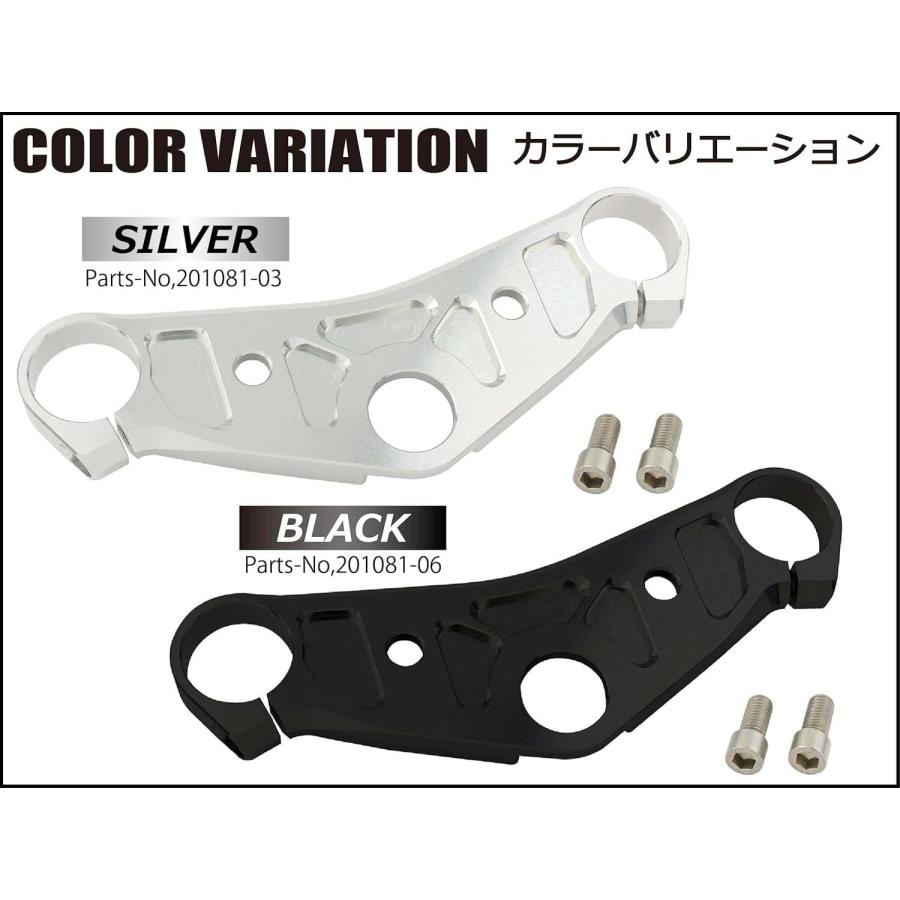 【6月9日出荷】シフトアップ XR100モタード XR50モタード ホンダ ビレットトップブリッジ単体 ブラック 201081-06_3