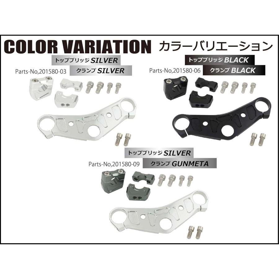 シフトアップ APE50 APE100 ビレットトップブリッジ クランプSET