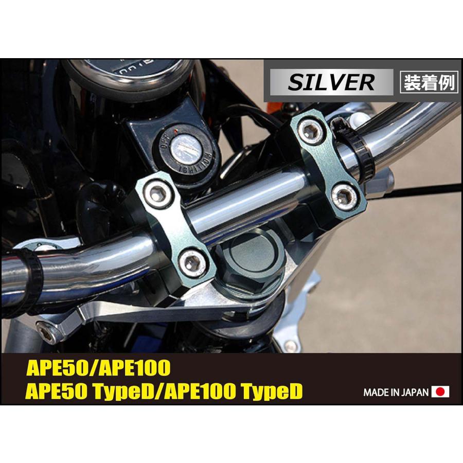 【6月9日出荷】シフトアップ APE50 APE100 ホンダ HONDA ビレットトップブリッジ 単体 ブラック 201581-06_2