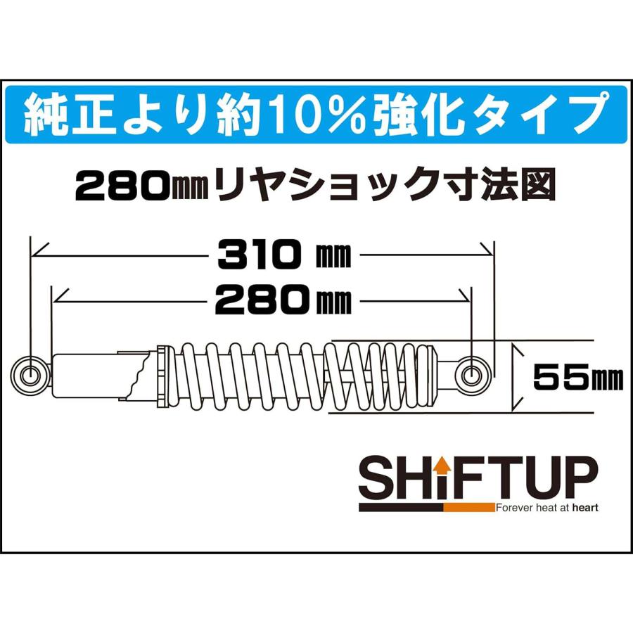 シフトアップ 【6月16日出荷】シフトアップ モンキー/ゴリラ リア