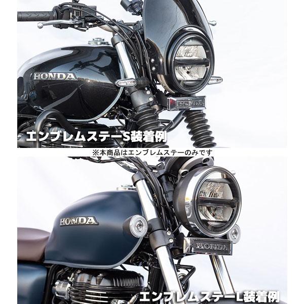 KIJIMA（キジマ） 【7月22日出荷】キジマ エンブレムステー HONDA