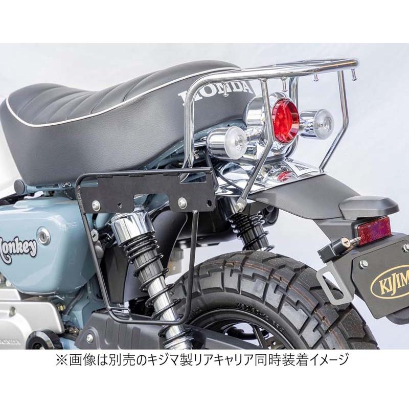 キジマ モンキー125 ホンダ HONDA バッグサポート 50mmオフセット可能 スチール製マットブラック仕上げ 210-4966の画像