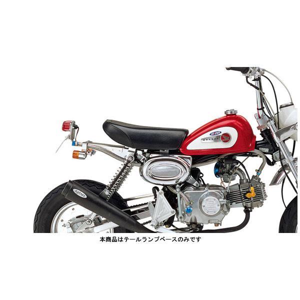 バイク PCX jf56 廃盤のキジマテールランプ