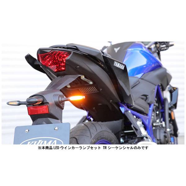 KIJIMA（キジマ） LEDウインカーランプセット TRシーケンシャル YZF