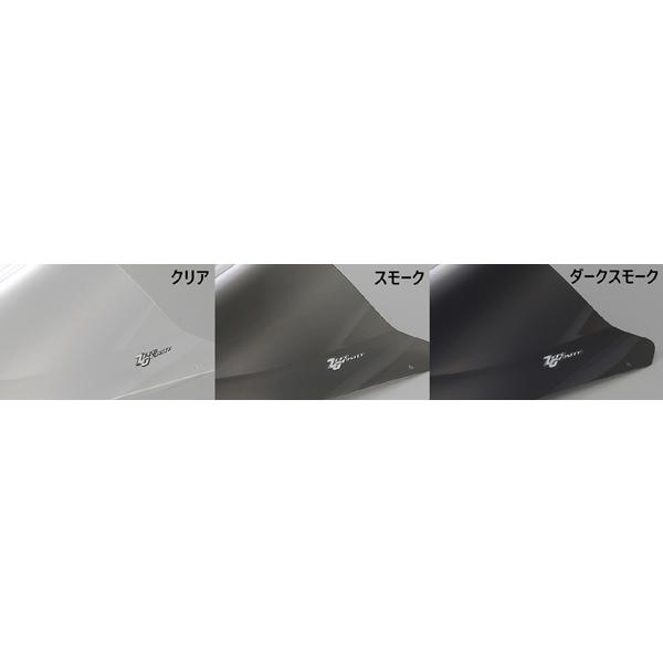 ZERO GRAVITY（ゼログラビティ） スプリントRS(2000〜2004)(受注発注品