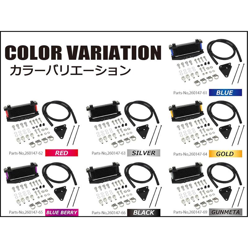 シフトアップ グロム GROM オイルクーラー コア 8段 シリンダーヘッドマウント パイプカラー(ゴールド) 260147-64_4