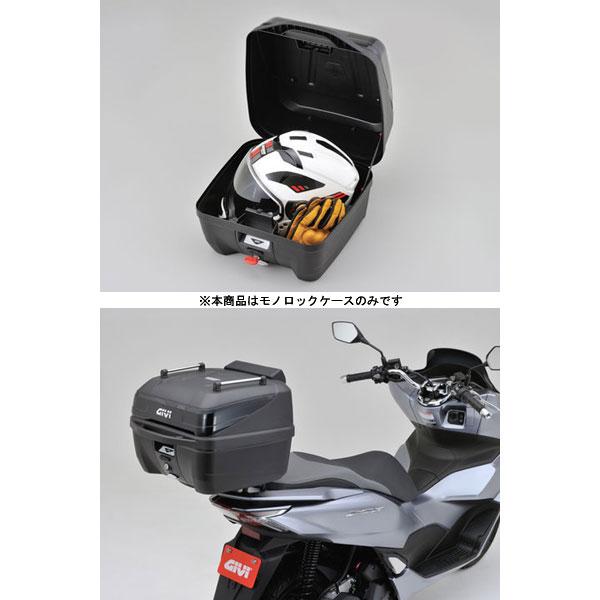 【5月24日出荷】デイトナ GIVI B32NBD-ADV BLOD 未塗装ブラック モノロックケース 32L  27412｜partsbox2｜02