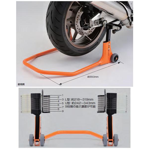 DAYTONA（バイク用品） 【11月26日出荷】デイトナ リアスタンド