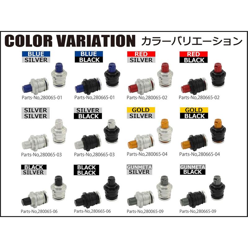 シフトアップ GSX-R125 スズキ SUZUKI イニシャルアジャスター SV/BK