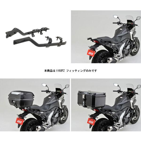 DAYTONA（デイトナ） 【5月20日出荷】デイトナ GIVI 1192FZ