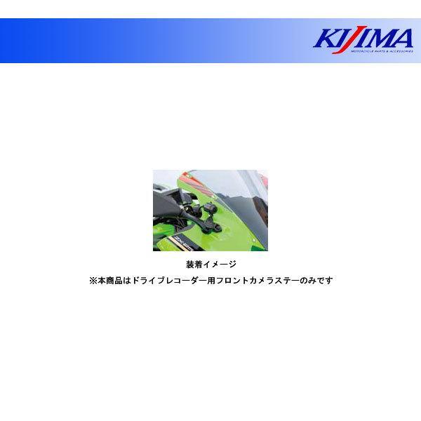 KIJIMA（キジマ） 【5月27日出荷】キジマ ドライブレコーダー用