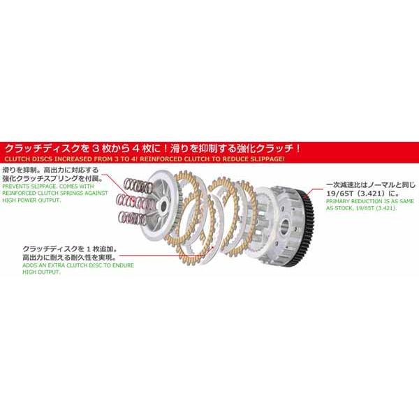 キタコ スーパーカブ110/クロスカブ110 クラッチディスクキット 4