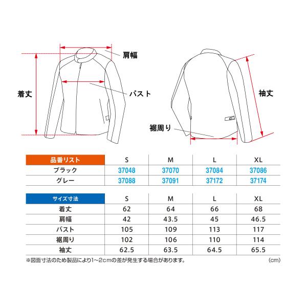 その他 Mizu 11月26日出荷】デイトナ DJ-003 メッシュシングルライダース グレー