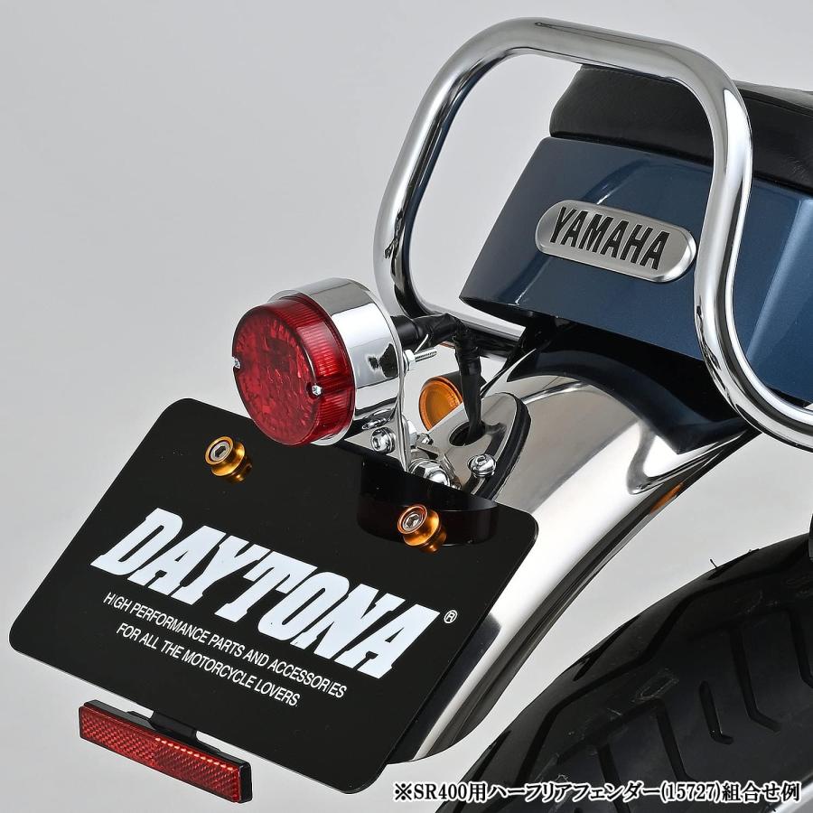 みつけた DAYTONA（デイトナ） アジャスタブルムーニーテールキット UNV 45140