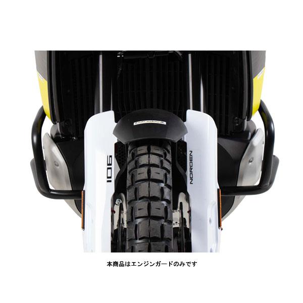 ヘプコ＆ベッカー エンジンガード ブラック Husqvarna Norden901('22