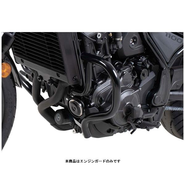 ヘプコ＆ベッカー エンジンガード ブラック  REBEL1100/DCT('21)  5019525-0001_2