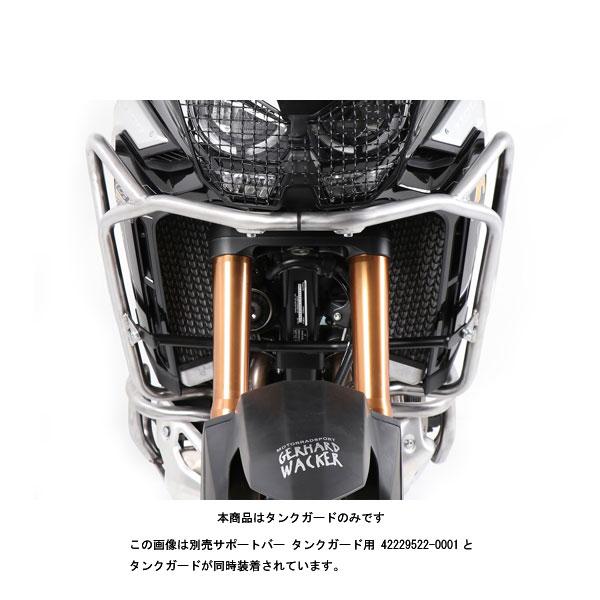 ヘプコ＆ベッカー タンクガード ステンレス CRF1100L Africa Twin Adventure Sports/DCT('20〜'21) 5029522-0022