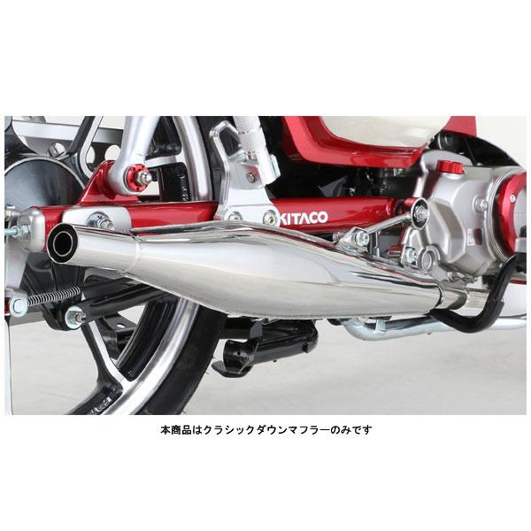 KITACO（キタコ） 【3月24日出荷】キタコ スーパーカブ スーパーカブ