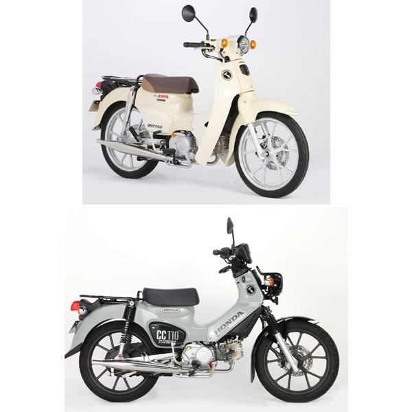 ま*ほ様 キタコ　クラシックダウンマフラー　543-1456500 　カブ　マフ KITACO（キタコ） クラシックダウンマフラー スーパーカブ110