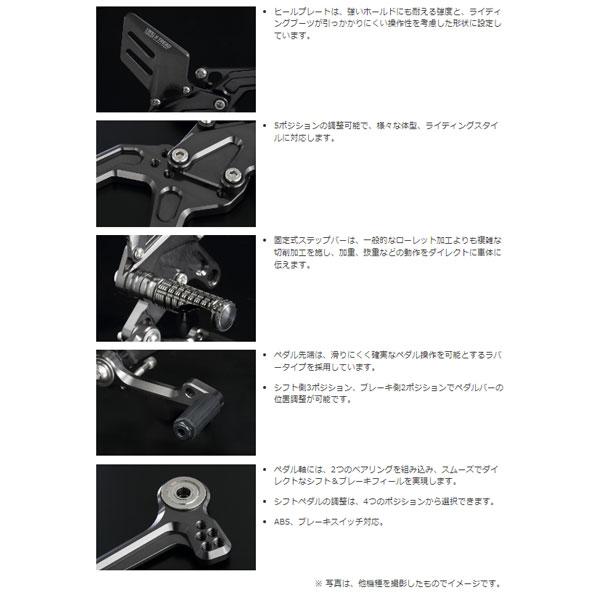 ヨシムラ ステップキット X-TREAD Hayabusa ハヤブサ('21) 559 ヨシムラ ステップキット X-TREAD Hayabusa ハヤブサ('21) 559