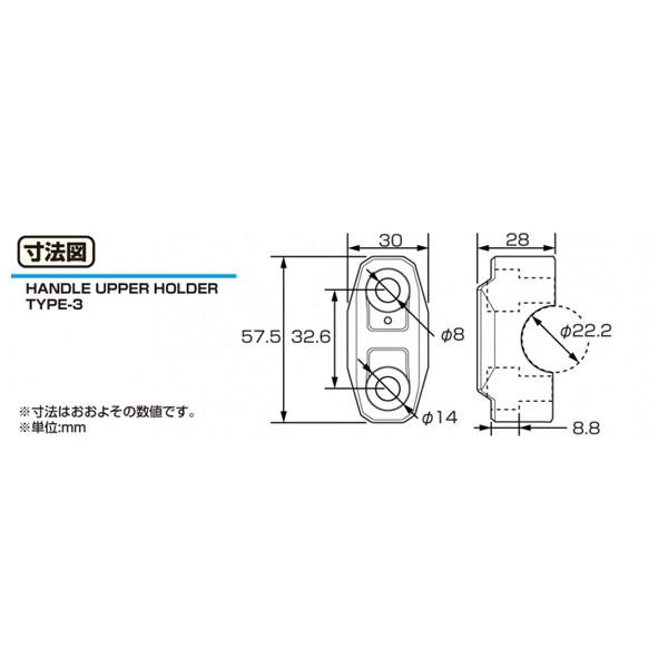 KITACO（キタコ） 【1月6日出荷】キタコ ハンドルアッパーホルダー
