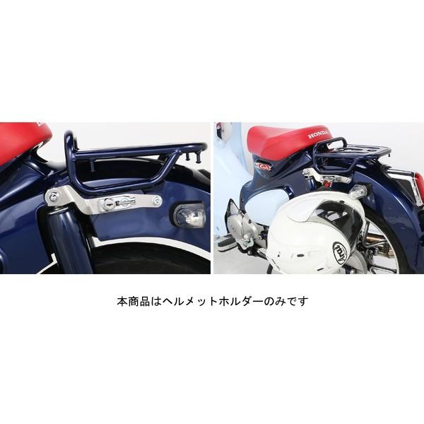 【6月3日出荷】キタコ ヘルメットホルダー   スーパーカブC125 564-1310090｜partsbox2｜03