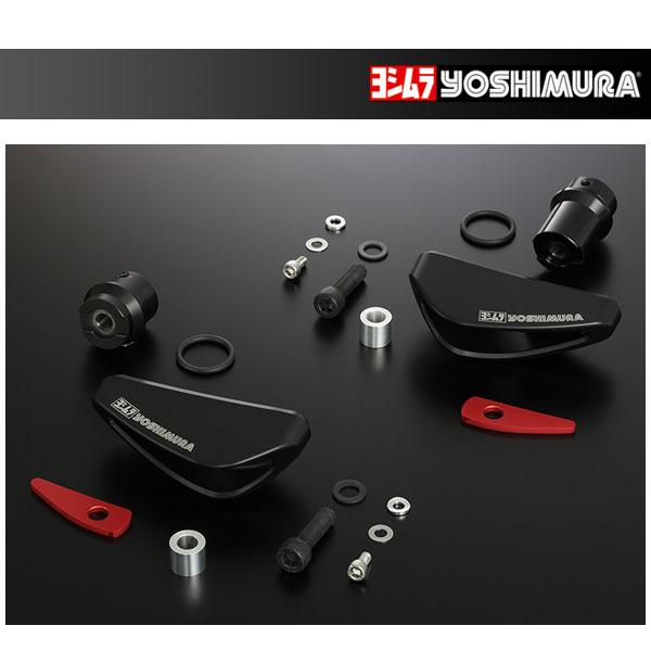 ヨシムラ（YOSHIMURA） レーシングスライダーキット [PRO SHIELD