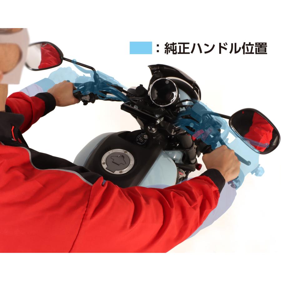 キタコ XSR125（RE46J）BVF1 ショートハンドル 2点 A SET 618-0240051