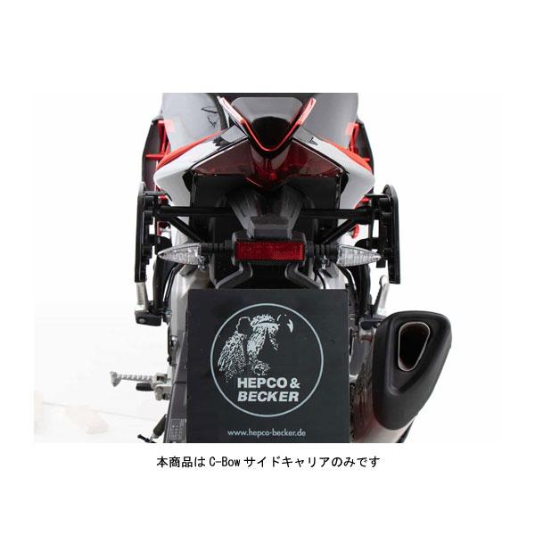 ヘプコ＆ベッカー C-Bowサイドキャリア ブラック Aprilia Tuono V4 
