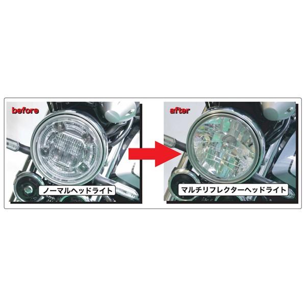 プロテック LBH-H27 LEDマルチリフレクターヘッドライトキット 6000K   CB1300SF('18〜'20) [2BL-SC54]  64013-60