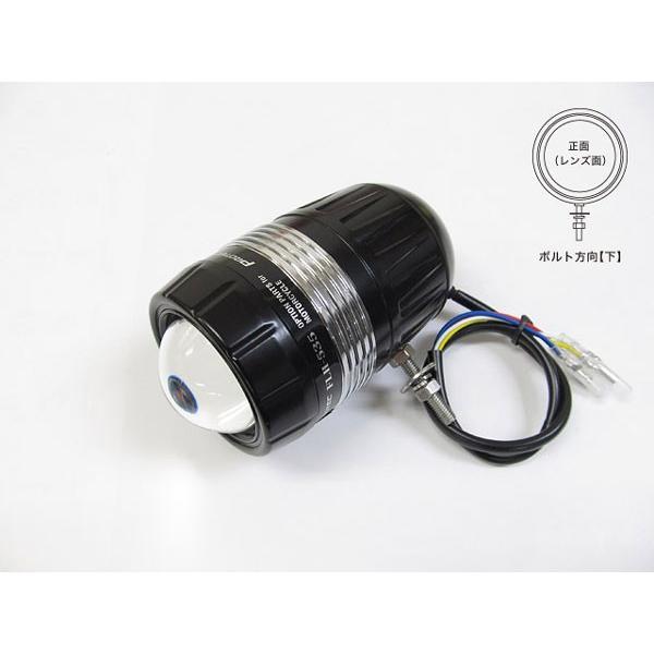 プロテック FLH-535 LEDドライビングライト 子機(REVセンサー無/遮光板有り)ボルト方向【下向】　66535-D