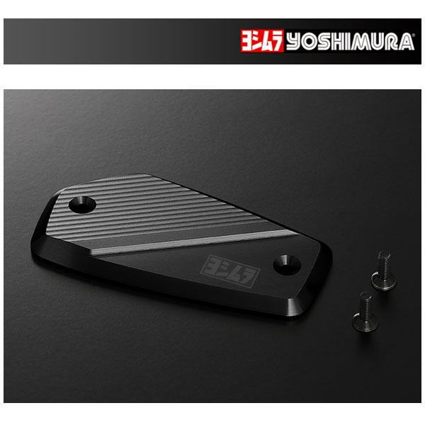 ヨシムラ（YOSHIMURA） マスターシリンダーキャップ クラッチ側