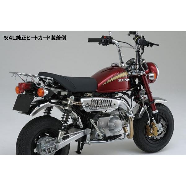 DAYTONA(バイク用品) 【4月29日出荷】デイトナ モンキー DAYTONA(バイク用品) 【4月29日出荷】デイトナ モンキー