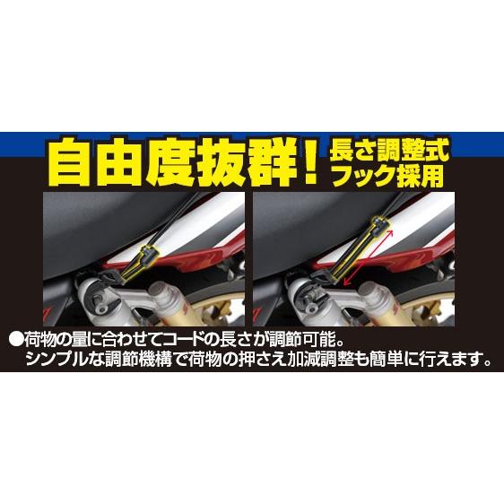 DAYTONA（バイク用品） 【10月24日出荷】デイトナ ストレッチコード