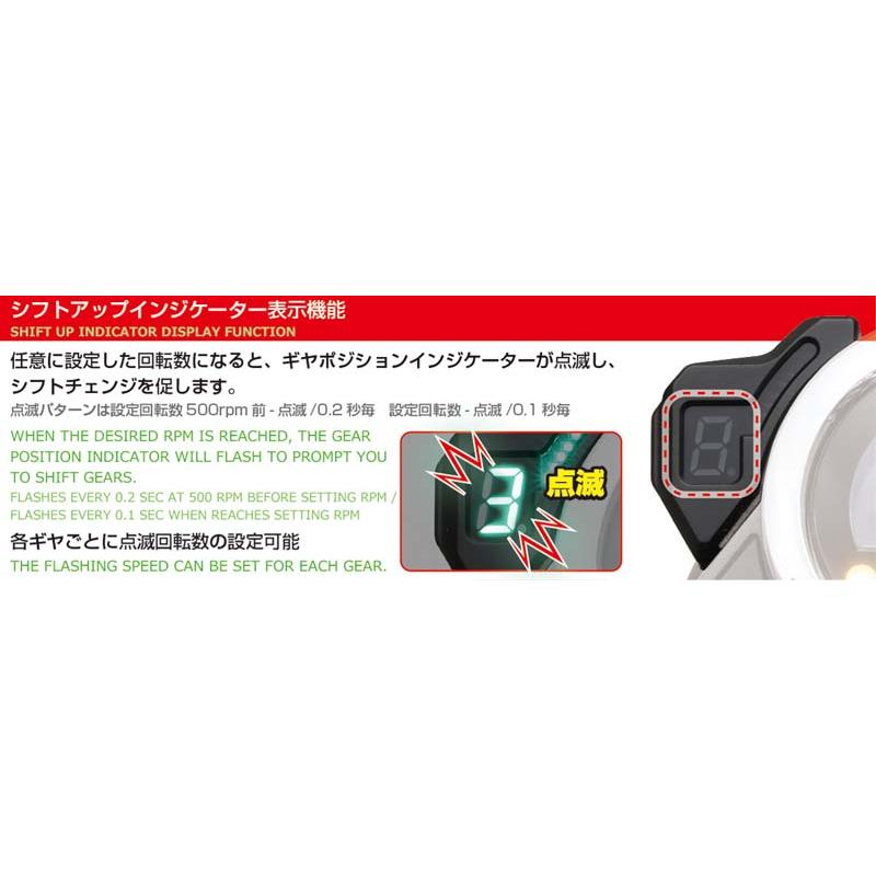 キタコ CT125ハンターカブ ダックス125 ギヤポジションインジケーター 761-1471000_5