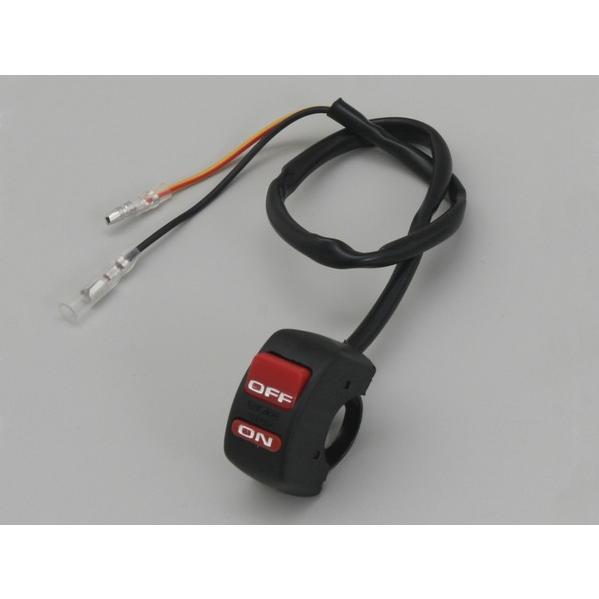 DAYTONA（デイトナ） 【1月28日出荷】デイトナ ON/OFF キルスイッチ