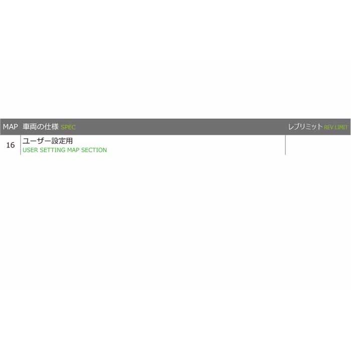 キタコ モンキー125(JB02) I-MAPフィードバックキャンセラーSET 763-1300200_7